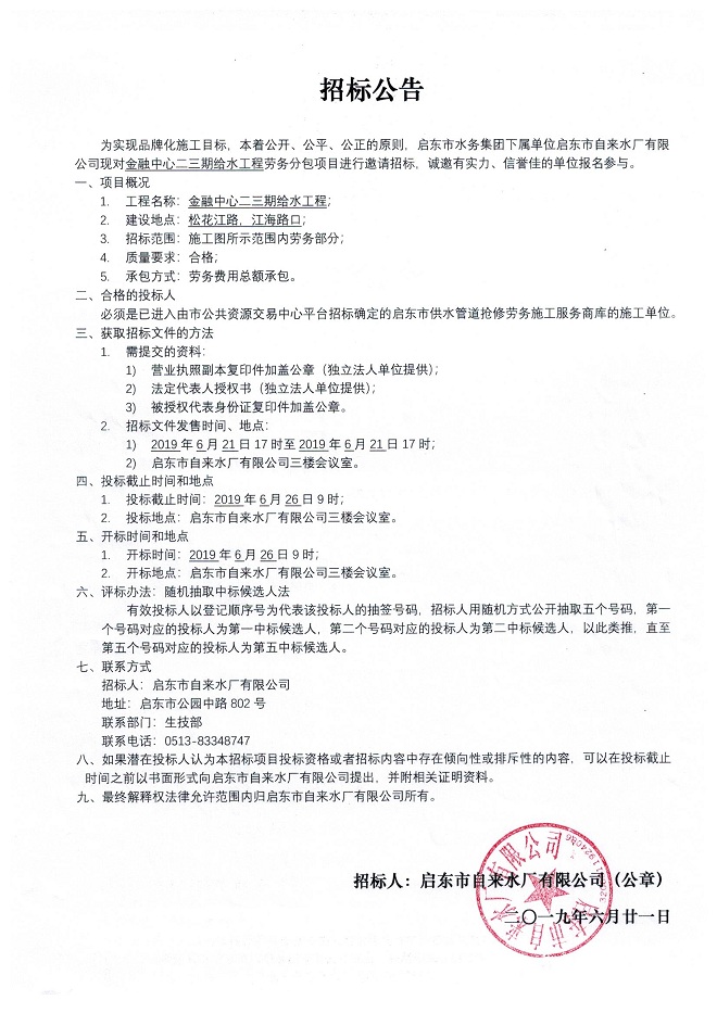 微信圖片_20190624110813.jpg